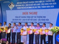 Hội nghị kết nối cung – cầu hàng hóa giữa Thành phố Hồ Chí Minh và các tỉnh, thành năm 2020